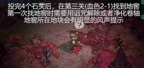 超时空方舟怎么解锁凤凰 超时空方舟凤凰解锁条件介绍