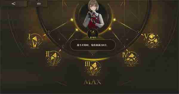 异象回声开荒三星角色怎么选择 异象回声开荒三星角色推荐