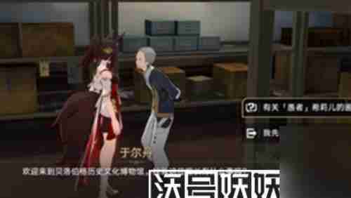 崩坏星穹铁道酣眠唱片在怎么获得 酣眠唱片获取攻略