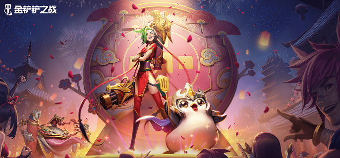 金铲铲之战S13异常突变怎么搭配 S13异常突变搭配推荐