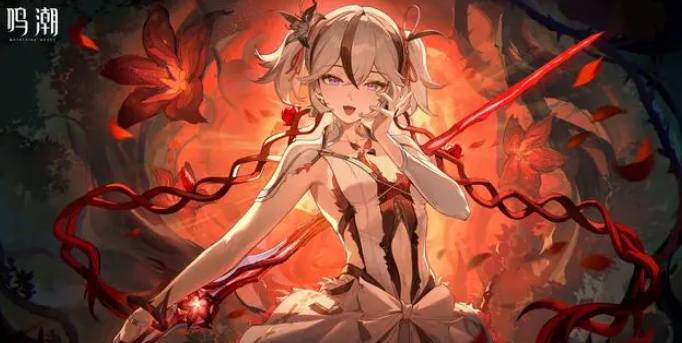 鸣潮五星共鸣者椿抽取建议 鸣潮五星共鸣者椿要不要抽