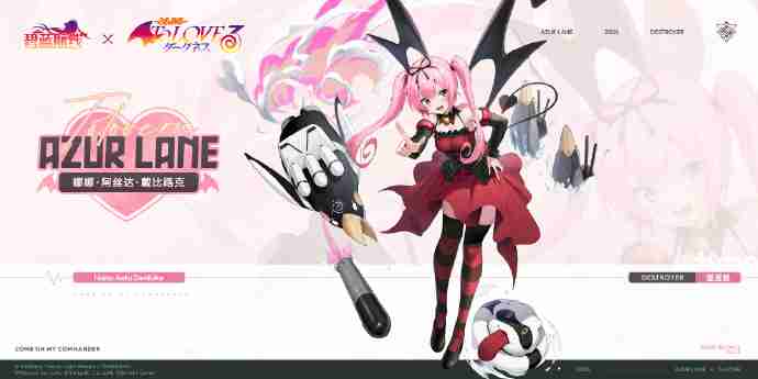 碧蓝航线联动舰娘娜娜获取方法 碧蓝航线联动舰娘娜娜怎么获取