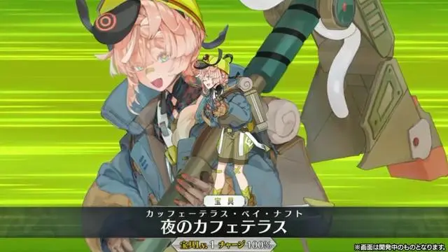 fgo矿工梵高技能宝具强度介绍 fgo矿工梵高技能宝具怎么样