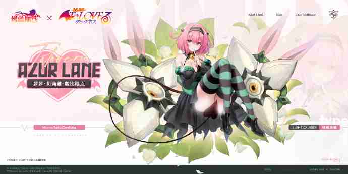 碧蓝航线联动舰娘梦梦获取方法 碧蓝航线联动舰娘梦梦怎么获取