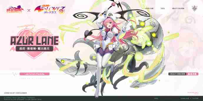 碧蓝航线联动舰娘菈菈获取方法 碧蓝航线联动舰娘菈菈怎么获取