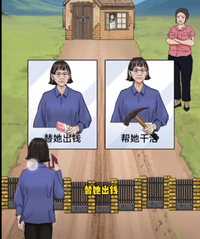 我是显眼包推到那座山如何通关 抖音我是显眼包推到那座山图文攻略