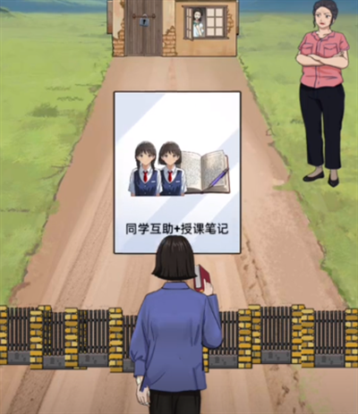 我是显眼包推到那座山如何通关 抖音我是显眼包推到那座山图文攻略