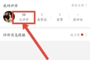 拼多多评论怎么删除拼 拼多多评论删除教程