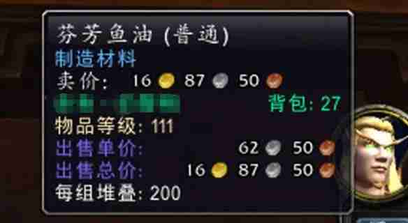 魔兽世界海盗饕餮宴怎么做 魔兽世界20周年最新解密任务图文攻略11月15日