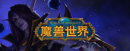 魔兽世界海盗饕餮宴怎么做 魔兽世界20周年最新解密任务图文攻略11月15日