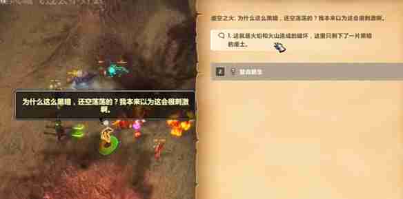 魔兽世界慧由薪生怎么做 魔兽世界20周年最新解密任务图文攻略11月13日