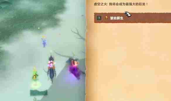 魔兽世界慧由薪生怎么做 魔兽世界20周年最新解密任务图文攻略11月13日