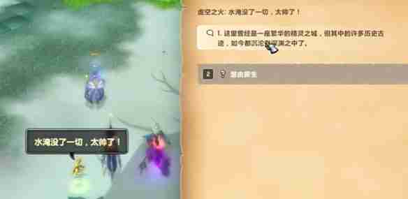 魔兽世界慧由薪生怎么做 魔兽世界20周年最新解密任务图文攻略11月13日