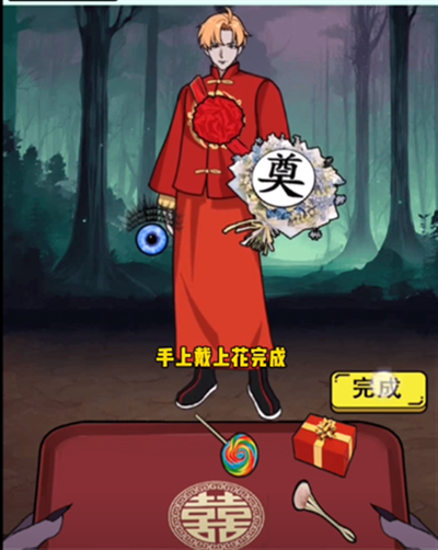 疯狂脑力王诡新娘怎么过 诡新娘通关流程步骤详解