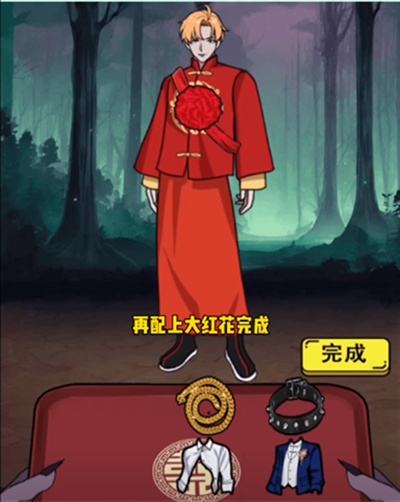 疯狂脑力王诡新娘怎么过 诡新娘通关流程步骤详解