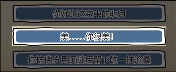 隐秘的档案调戏阿飘怎么过关 隐秘的档案调戏阿飘通关攻略