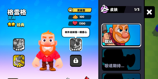 爆裂小队格雷格技能介绍 爆裂小队格雷格怎么样