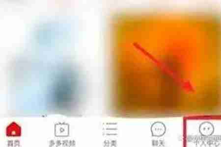 拼多多怎么看一共花了多少钱 拼多多看一共花了多少钱教程