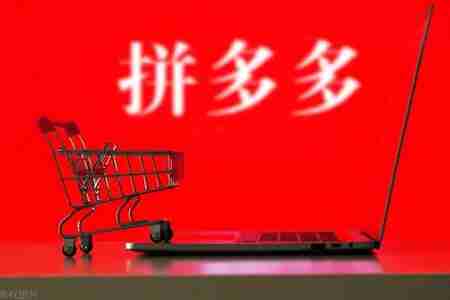 拼多多怎么加好友 拼多多加好友教程