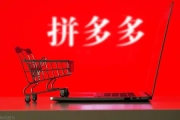 拼多多怎么加好友 拼多多加好友教程