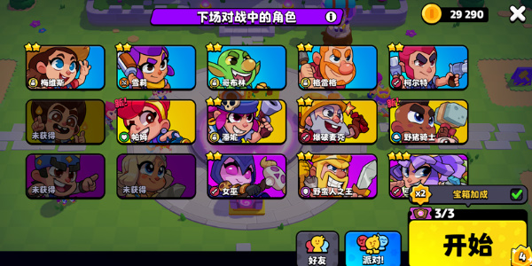 爆裂小队角色排名 爆裂小队角色强度