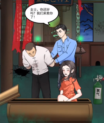 我是显眼包升棺发财如何通关 抖音我是显眼包升棺发财图文攻略