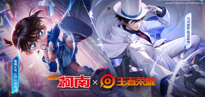 王者荣耀和名侦探柯南联动皮肤多少钱详情 王者荣耀和名侦探柯南联动皮肤多少钱攻略