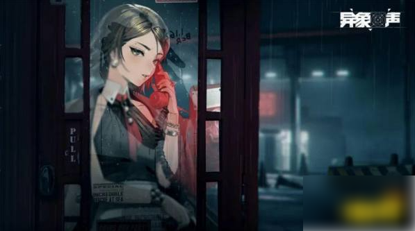 异象回声角色强度节奏榜有哪些 角色强度节奏榜分享