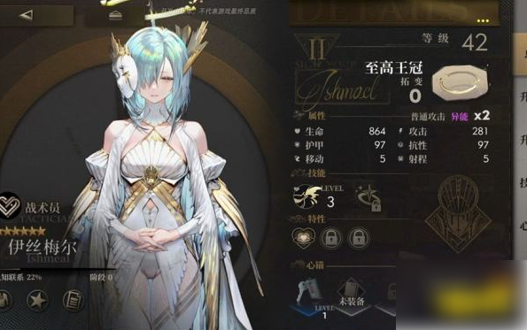 异象回声角色强度节奏榜有哪些 角色强度节奏榜分享