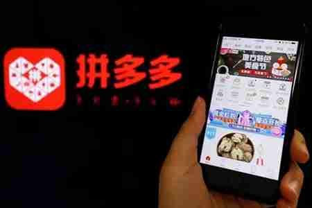 拼多多怎么投诉商家 拼多多投诉商家教程