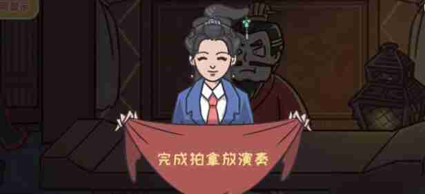 三国哈哈哈2第八关拍拿放通关方法