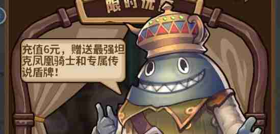 灵光文明氪金玩法建议