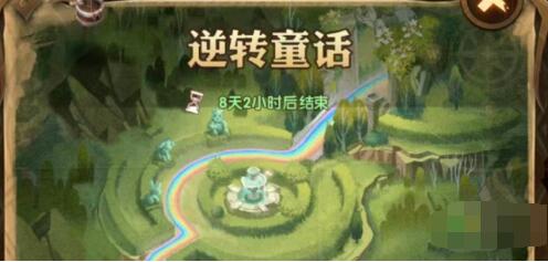 剑与远征逆转童话奇境过关路线一览