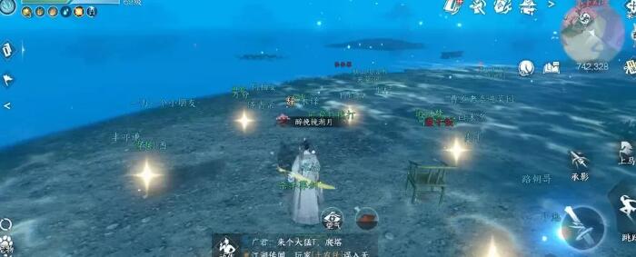 逆水寒手游吉人天相特质得到方法