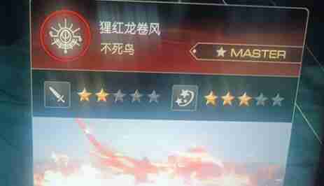 最终幻想16后期技能选择建议