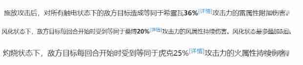 崩坏星穹铁道卢卡光锥遗器饰品搭配