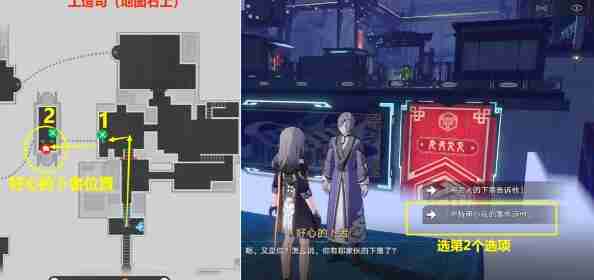 崩坏星穹铁道愿者不上钩隐藏成就完成方法