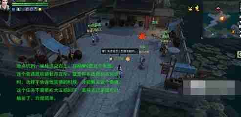 逆水寒手游千叶牡丹奇遇完成方法