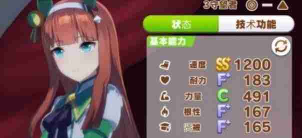 闪耀优俊少女因子获得方法及作用