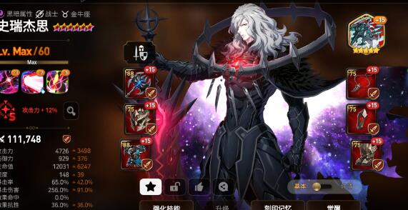 第七史诗水属性角色外号昵称详解