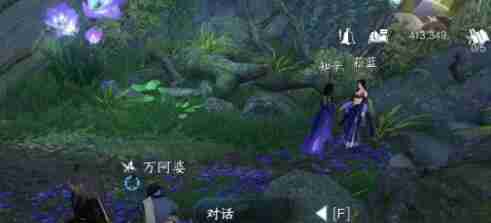 逆水寒手游惟愿愚且鲁任务过关流程