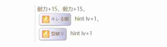 闪耀优俊少女樱花桂冠隐藏事件触发完成步骤