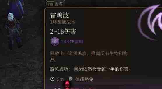 博德之门3蜘蛛女王逃课技巧