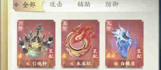 凡人修仙传人界篇芥子空间奇遇完成步骤