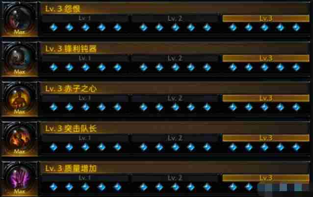 命运方舟斗魂刻印铭刻选择建议