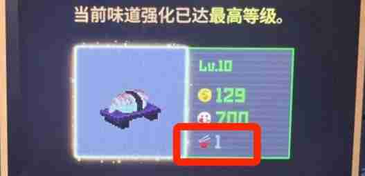 潜水员戴夫农场种植攻略