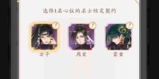摇光录乱世公主自选礼包强度分析