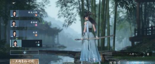 逆水寒手游汴京奇遇小吉任务触发完成技巧