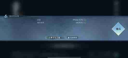 逆水寒手游汴京奇遇小吉任务触发完成技巧