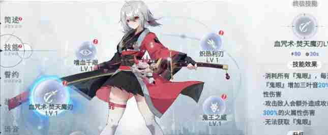 史莱姆与地下城五星角色培养建议